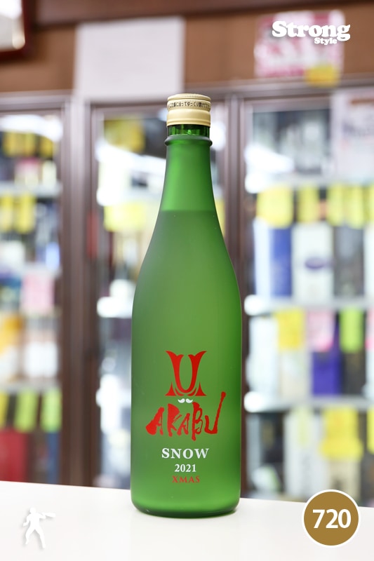 Ichiro's Malt 3本セット（緑・金・赤） 新品 未開封 2025年最新