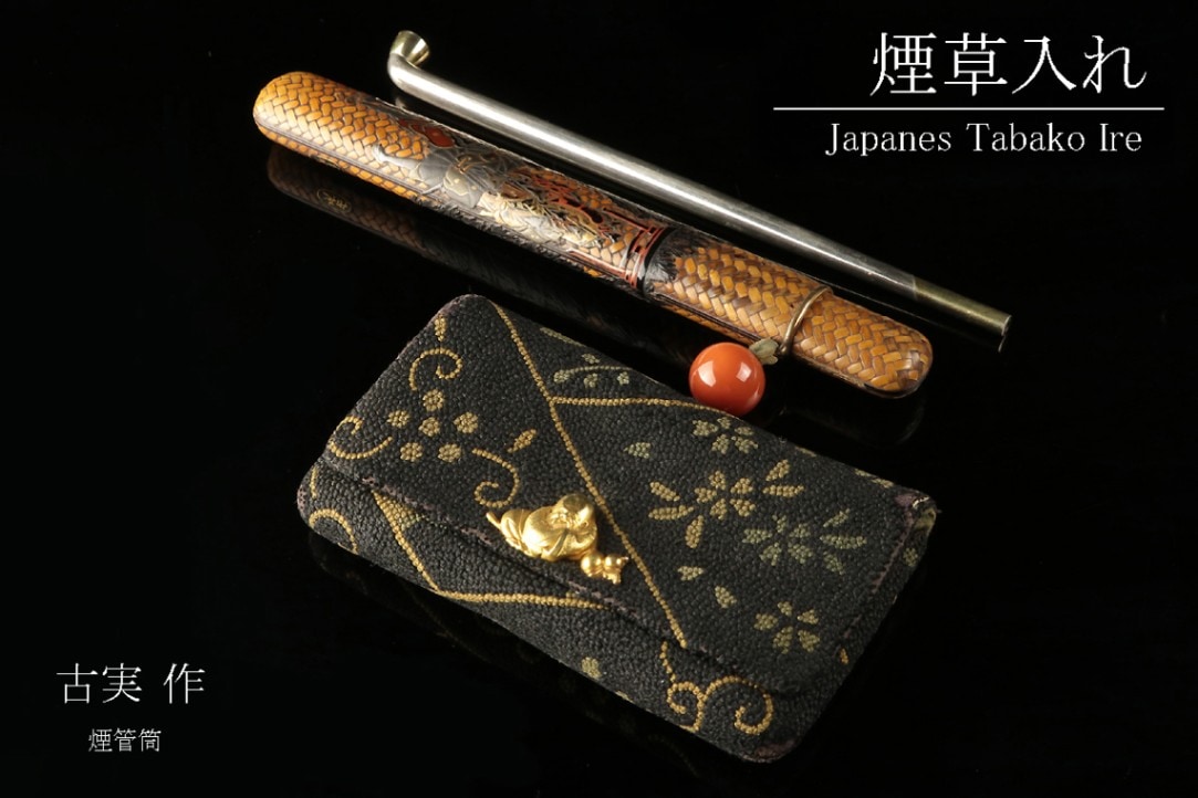 目貫 煙草入れ金具 前金具 帯留 カフス 刀装具 煙草入れ まとめて オ10