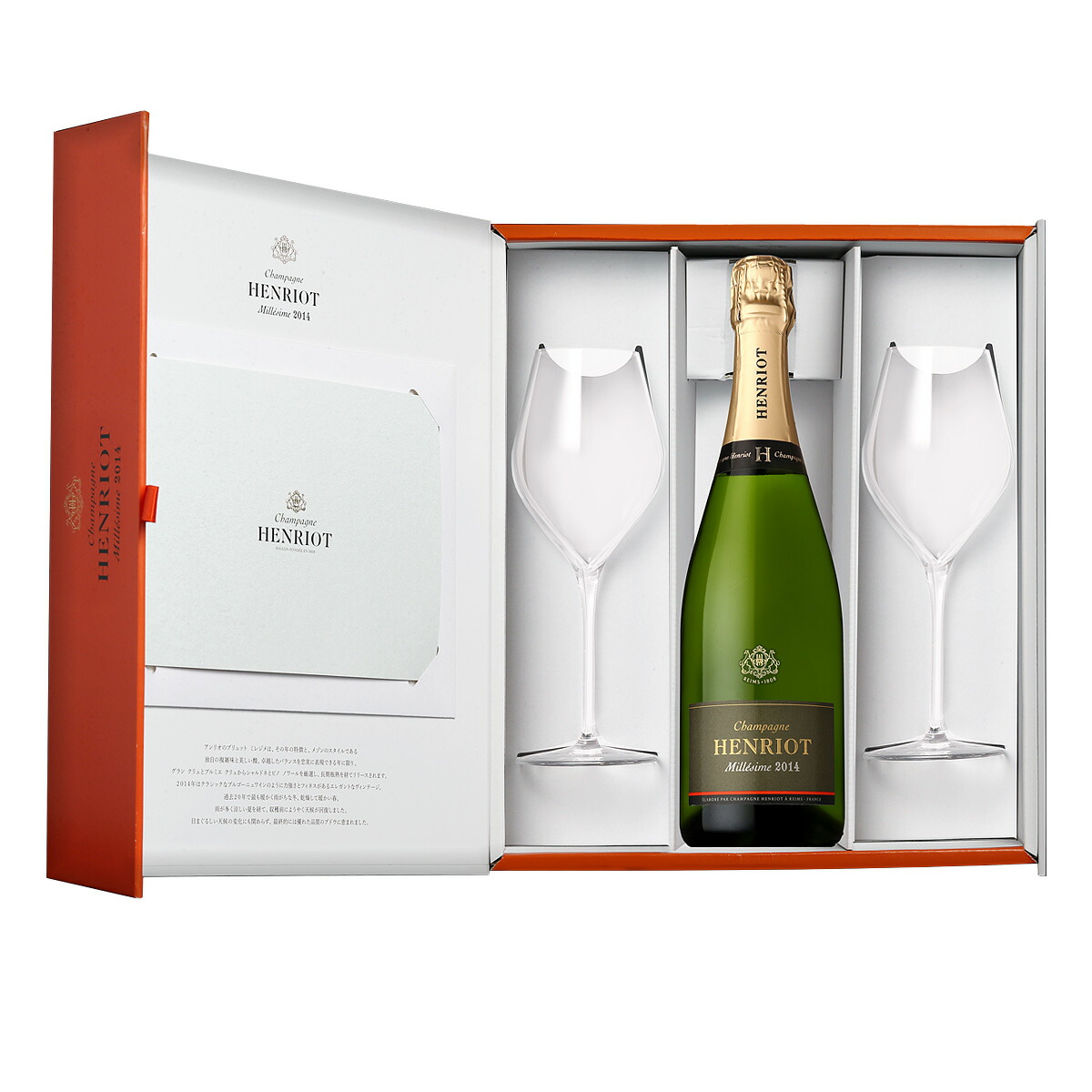 ENCRY シャンパン ミレジム 2014 750ml エンクリ ミレジム ブリュット