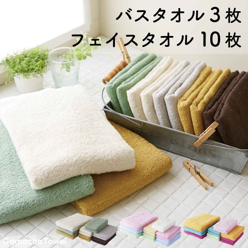 バーバリー バスタオル フェイスタオル タオル 3枚セット レア ベロア