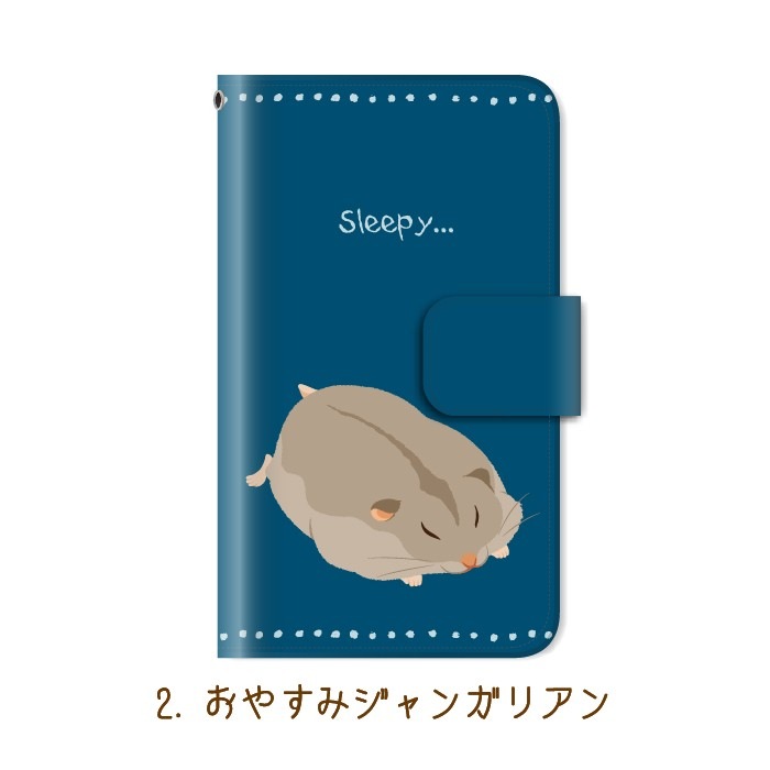 キン肉マン タワーブリッジ 手帳型スマホケース未開封未使用です