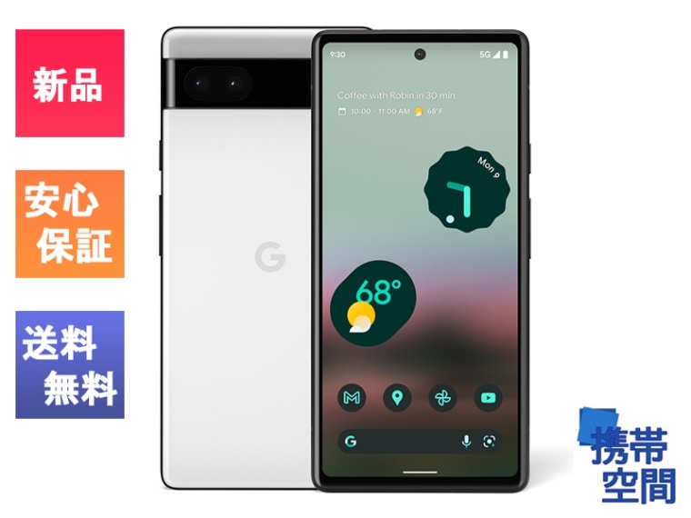 Google Pixel6a 128GB GB17L Chalk simフリー｜スマートフォン格安販売