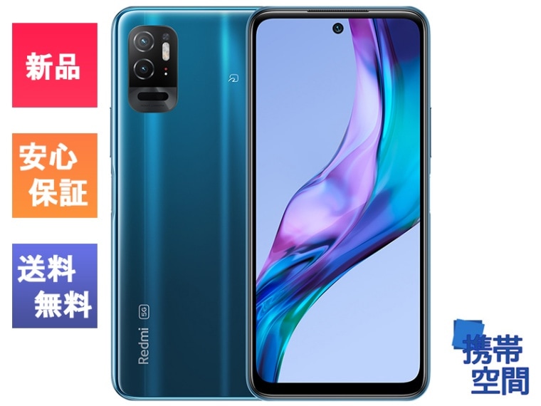 国内正規品 SIMフリー XIAOMI Redmi Note 10T Lake Blue