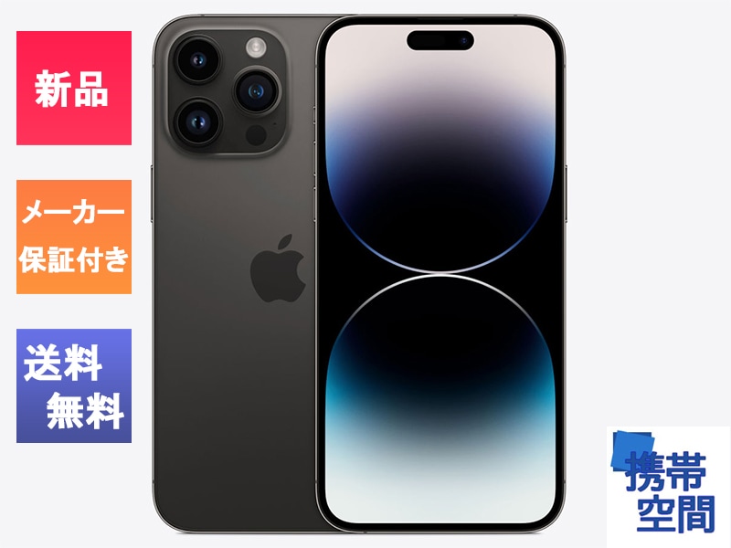 iphone14pro 128GB パープル Verizon Apple iPhone 14 Pro 128GB Deep