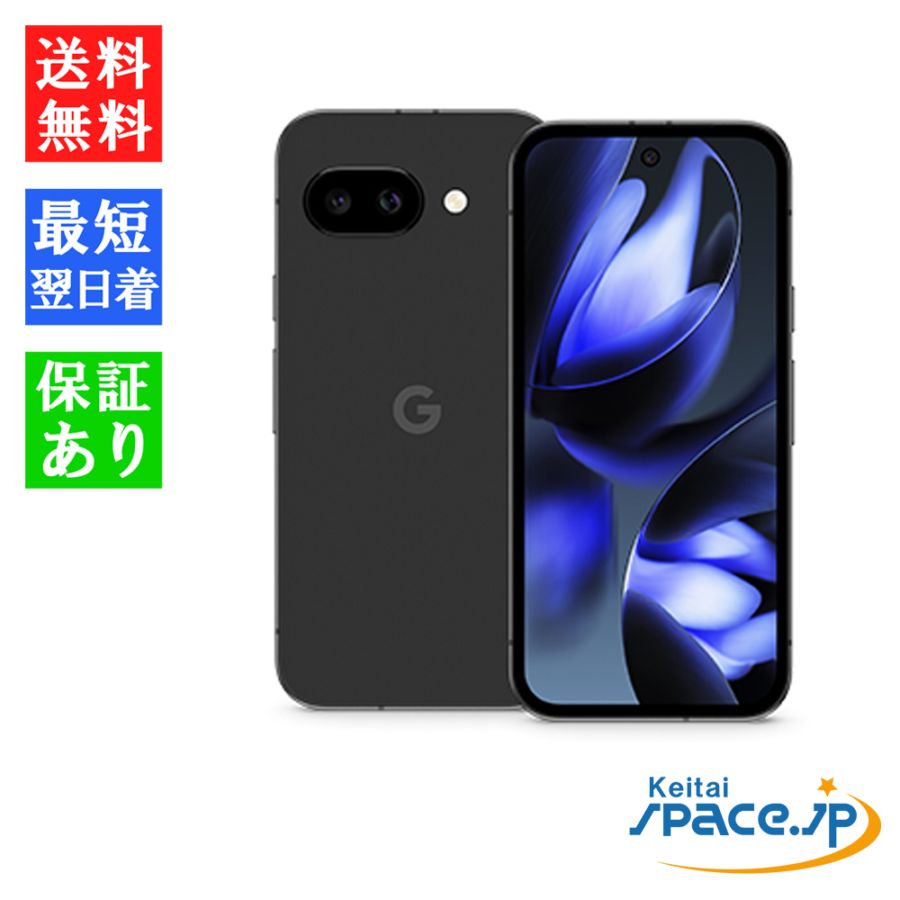 新品未開封】Google Pixel 9a ブラック 128GB 訳あり 未開封品] SIM
