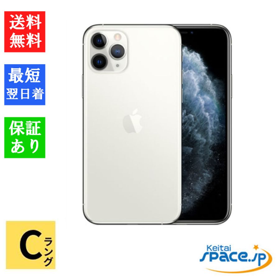 2912】iPhone 11PROMAXシルバー 64GB simフリー Amazon.com: Apple