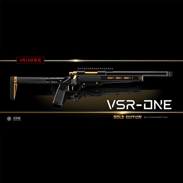 VSR-ONE エアソフトガン 本体 VSR-ONE - ボルトアクションエアー