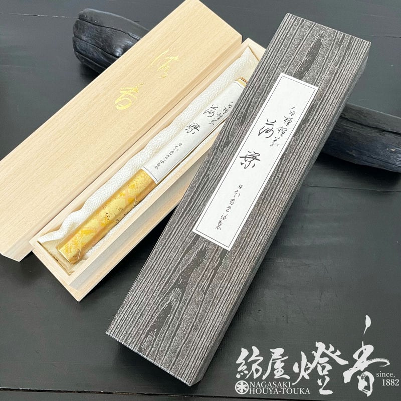 高級御香『白檀の最高位【白檀檀苑・荷葉(びゃくだんだんえん・かよう