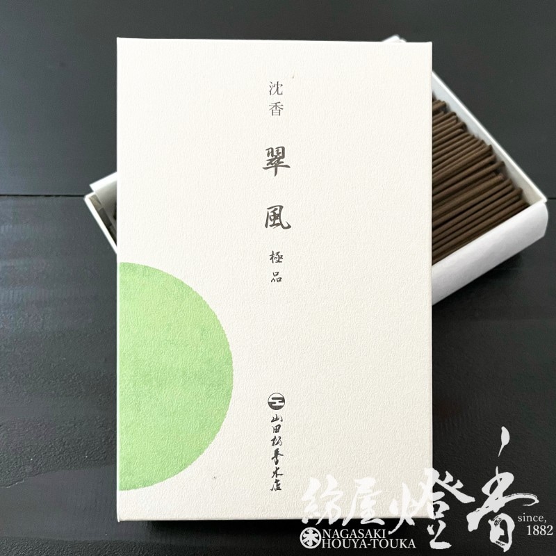 重量級！！珍品】 210g シャム沈香山子 寸聞多羅 希少 貴重 香木/香