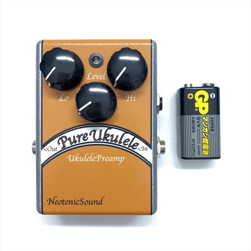 NeotenicSound AcoFlavor