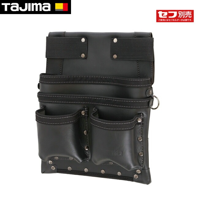tajima【タジマ】セフツイン腰袋 本革 釘袋3段大 | メーカー別,タジマ