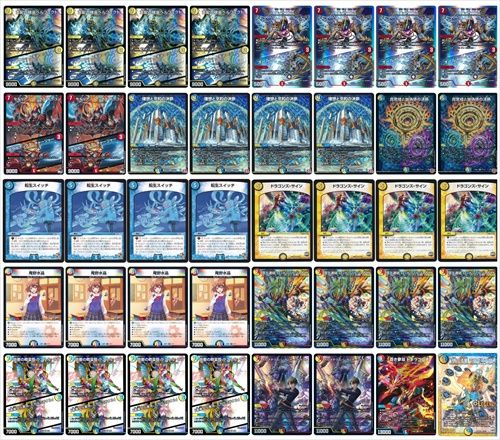 ラッカゾージア ラッカ庵野 暴発サンライズ デッキパーツ