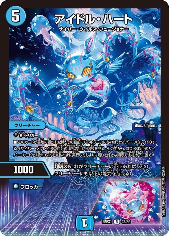 即日発送 青単サイバー デッキ 調整パーツ＋未開封スリーブ付き 即日