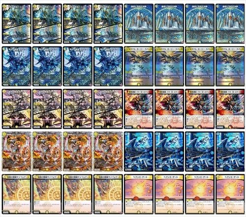 青白天門 構築済みデッキ デュエルマスターズ 青白天門 構築済みデッキ