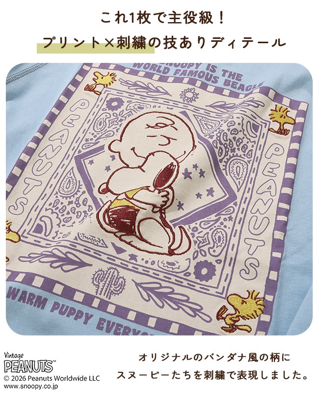 クリフメイヤー[公式] スヌーピー刺繍チュニックT LADYS W2537815