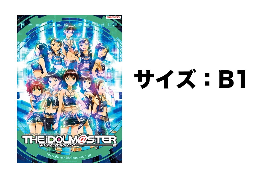 非売品】ROCKIN' RED アイドルマスター B2 サイズ ポスター 非売品