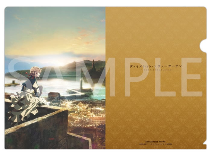 ヴァイオレット・エヴァーガーデン クリアファイル vol.1