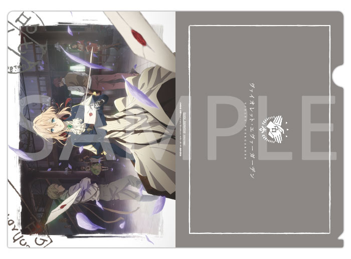 ヴァイオレット・エヴァーガーデン クリアファイル vol.2