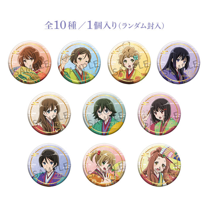 響け！ユーフォニアム3 缶バッジコレクション【宇治十帖】【在庫品】