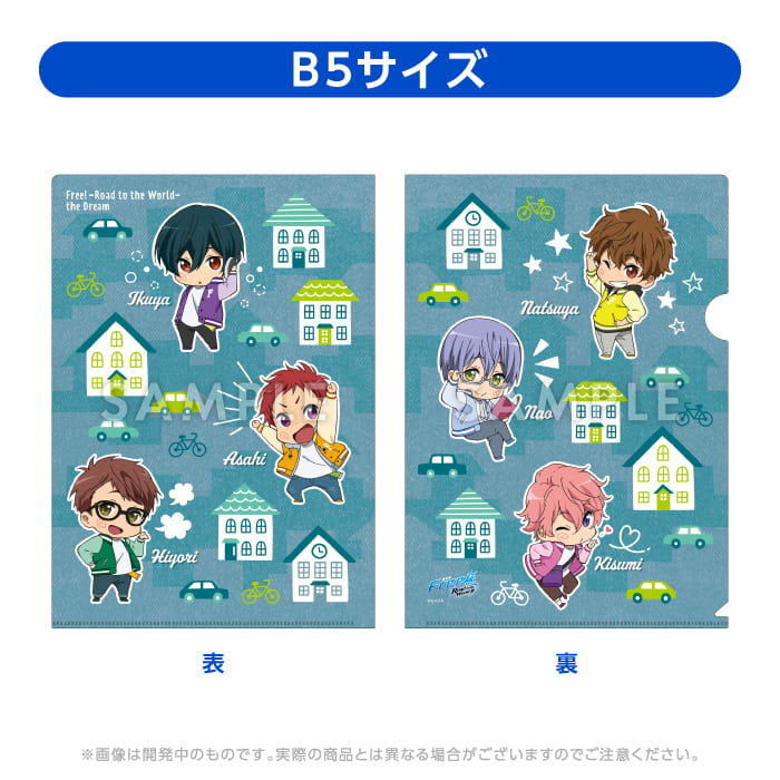 Free!RW夢クリアファイルセット