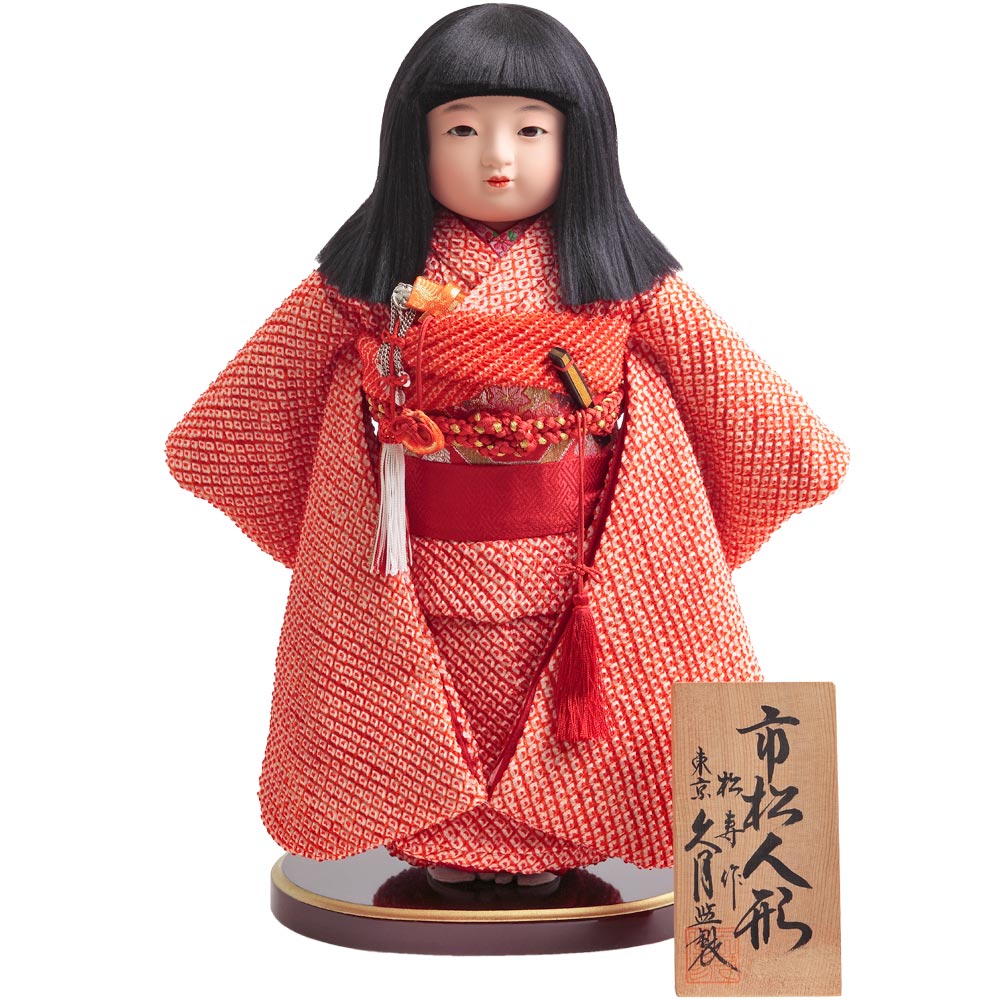 市松人形 | 【公式】 人形の久月オンラインストア 市松人形 昭玉斎 桜