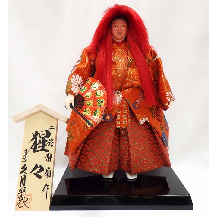 猩々 là gì? Cách đọc, phiên âm & nghĩa của từ 猩々