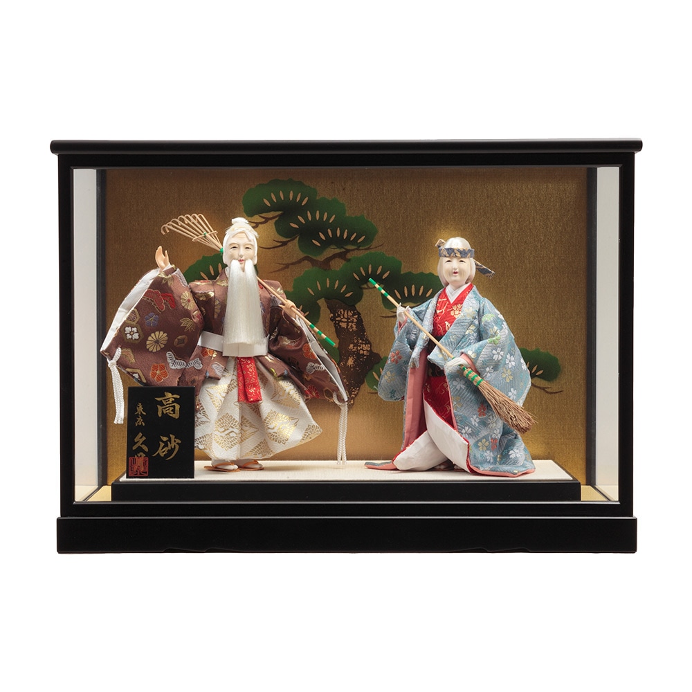 高砂 | 【公式】 人形の久月オンラインストア