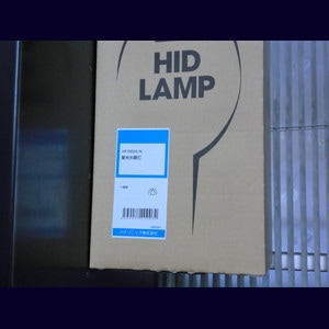 生産終了品】HF1000X/N || パナソニック 蛍光水銀灯(旧品番：HF1000X