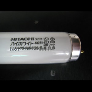 HITACHI FLR40SW/M/36-B ラビットスタート型 白色 商品詳細 直管