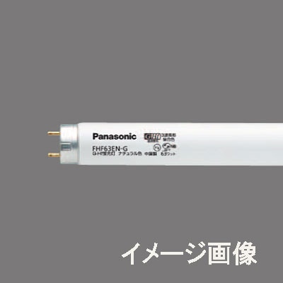 ことね 蛍光灯 G-Hf FHF63EN-G F3 A 50本 パナソニック G-Hf蛍光灯