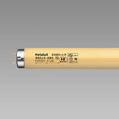 お得なケース販売！25本入】FHF32Y-F/LSI || Hf蛍光ランプ 飛散防止形