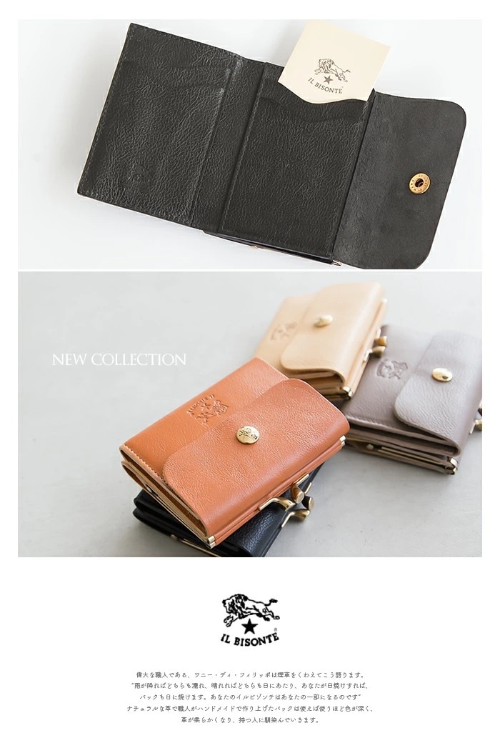54192-3-04440) / IL BISONTE(イルビゾンテ) / Two fold wallet(二