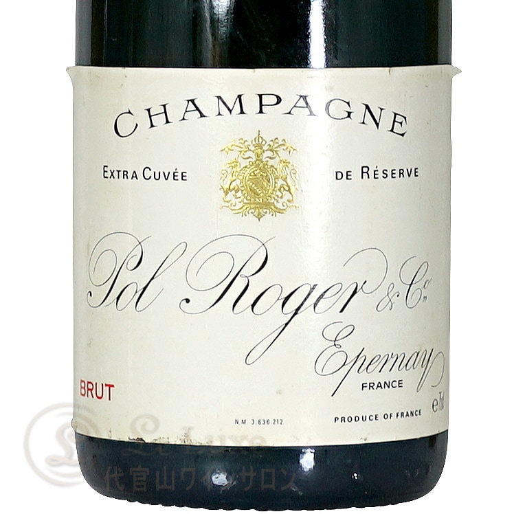 NV 古酒 ブリュット エクストラ キュヴェ ド レゼルヴ ポル ロジェ
