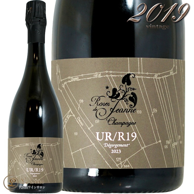 2019 レ ズルシュール ブラン ド ノワール ローズ ド ジャンヌ