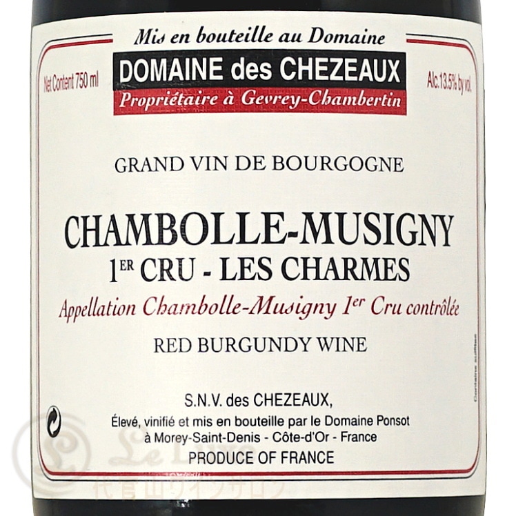 2001 シャンボール ミュジニー プルミエ クリュ レ シャルム ドメーヌ