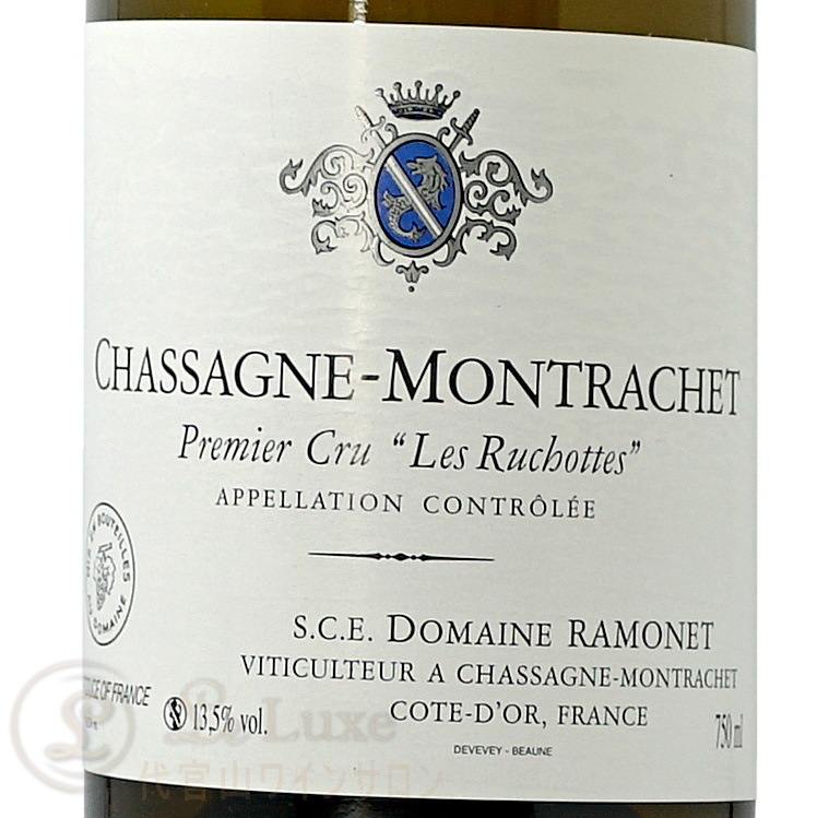 2011 シャサーニュ モンラッシェ プルミエ クリュ レ リュショット