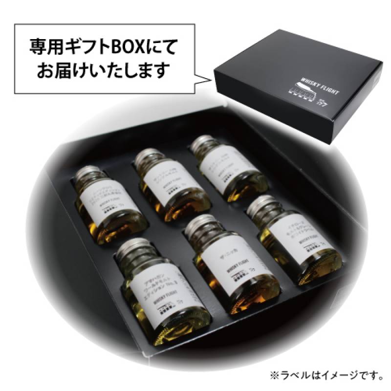 包装熨斗対応不可 サントリー 人気銘柄 山崎 響 白州入り 50ml×6本