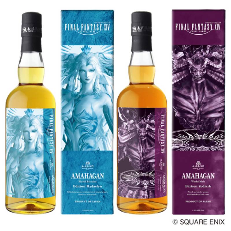 送料無料 ファイナルファンタジー XIV アマハガン エディション