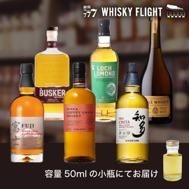 サントリー 知多ウイスキー & ロイヤルブレンデッドウイスキー セット