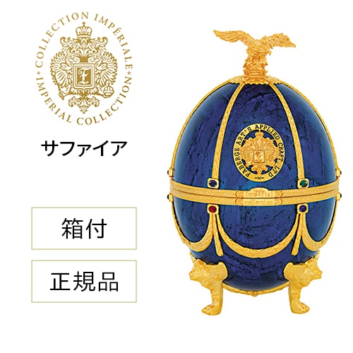 正規品 送料無料 ラドガ インペリアル コレクション ウォッカ