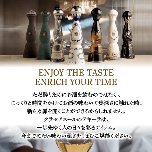 送料無料 正規品 クラセアスール プラタ 750ml 40度 箱入り 6本セット