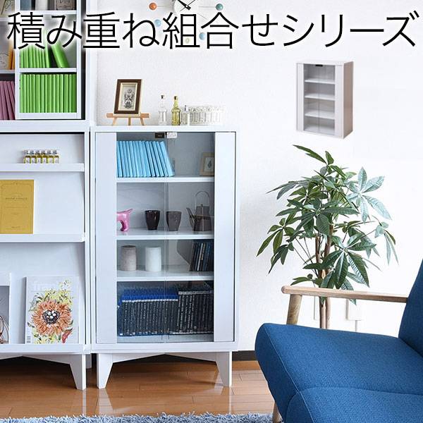 ガラスキャビネット 薄型 本棚 ホワイト おしゃれ リビング 飾り棚