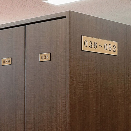 ナンバープレート 小 3桁の数字を印字可能 番号札 ロッカー用