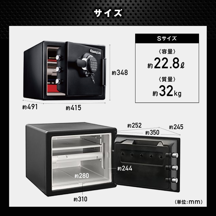 防災グッズプレゼント中】【搬入設置無料】金庫 耐火金庫 セントリー