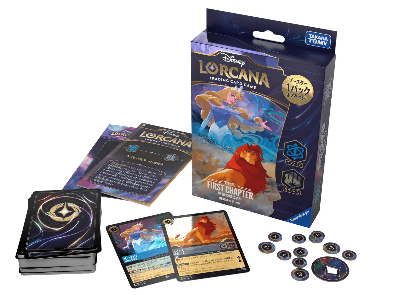 BOX/パック/未開封製品 | ロルハッピー