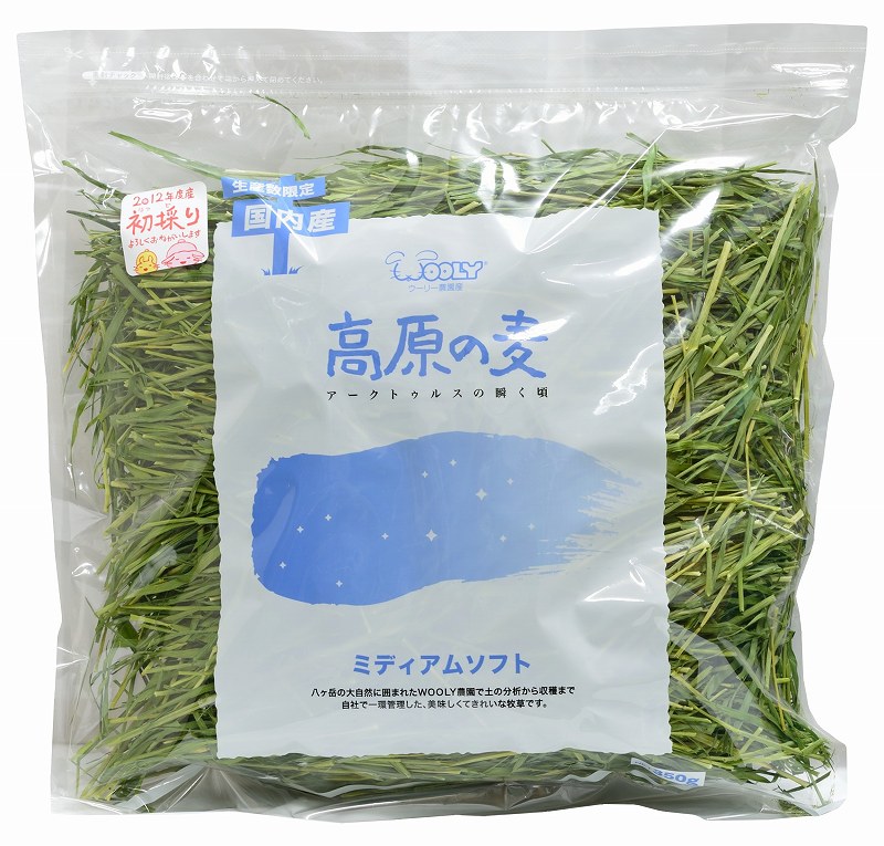 高原の麦ヤング 2袋 高原の麦ヤング 2袋 麦ヤング - 株式会社