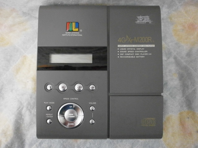 激レア、ナポレオンヒル、トータルサクセス、プログラム、成功者、速