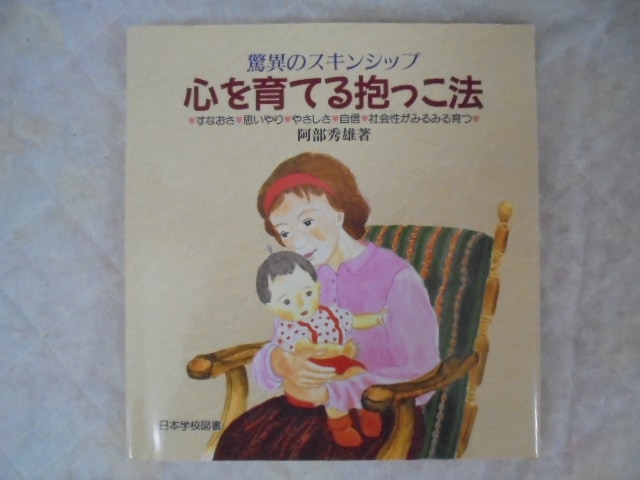 お値引き中】家庭保育園 第二教室(幼児教育)