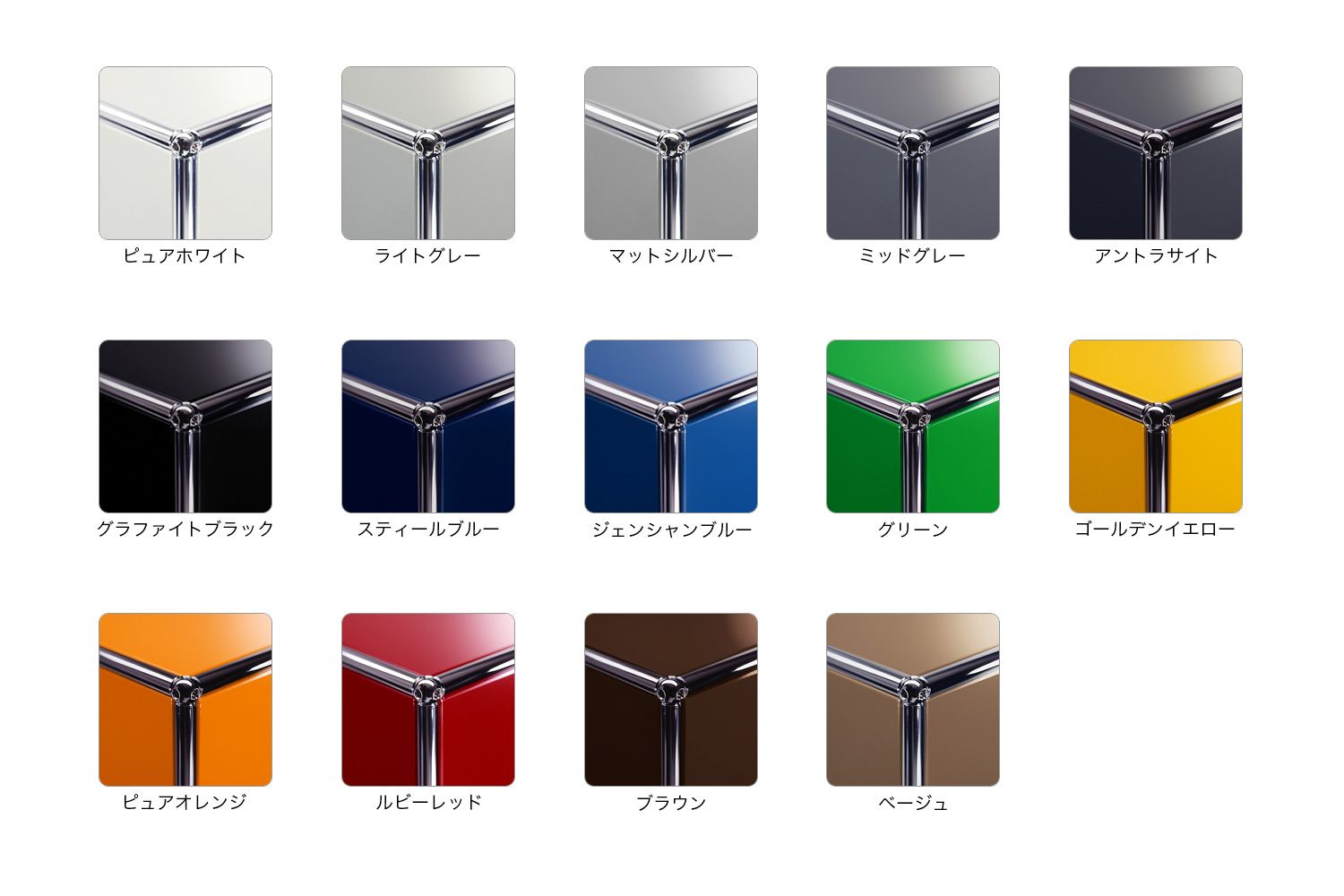 USMハラー マルチカラー USMハラーマルチカラー