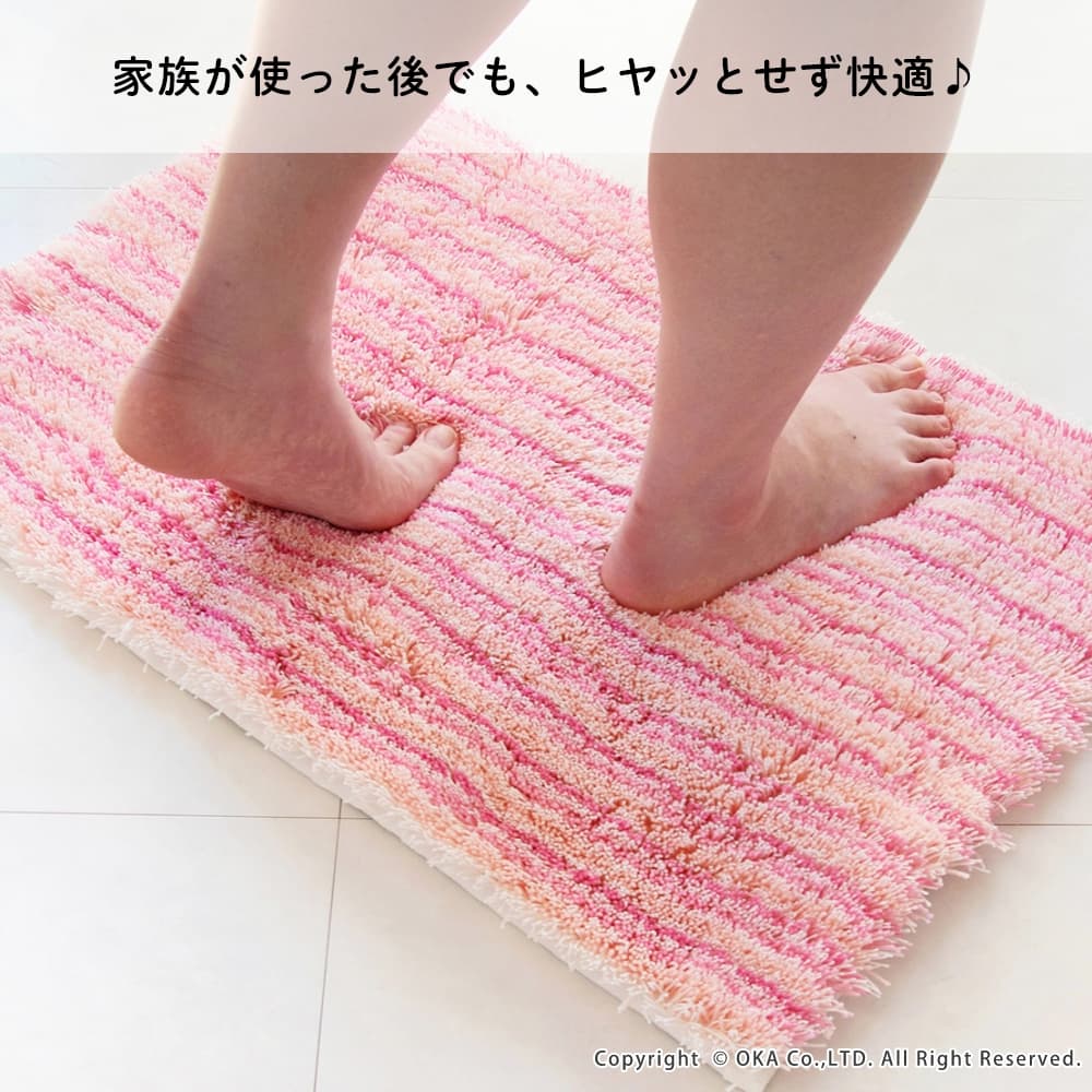 乾度良好アップフィールド バスマット 約40×60cm （ 洗える お風呂